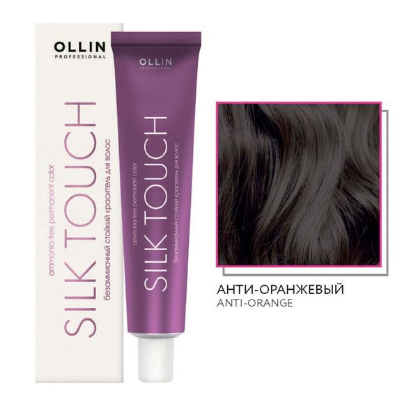 Анти-оранжевый OLLIN SILK TOUCH Безаммиачный стойкий краситель для волос, 60мл