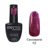 I Envy You, Гель-лак светоотражающий Cassiopeia 03 (10g)