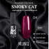 Гель-лак магнитный MUNQ коллекция SMOKY CAT 04, 8мл