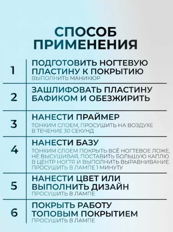 Black Professional, База для гель лака каучуковая (подложка) Premium, 15мл