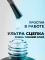 Black Professional, База для гель лака каучуковая (подложка) Premium, 15мл Black Professional, База для гель лака каучуковая (подложка) Premium, 15мл