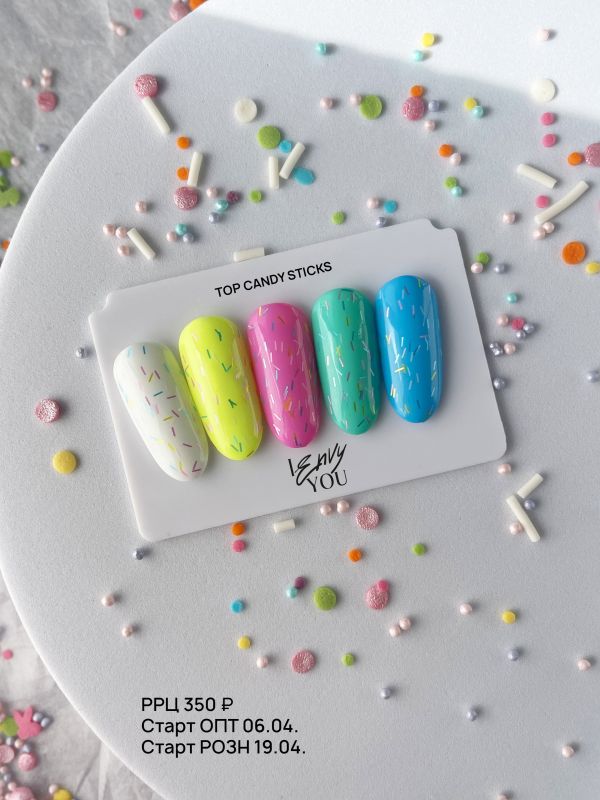 I Envy You, Top Candy Sticks, 10мл