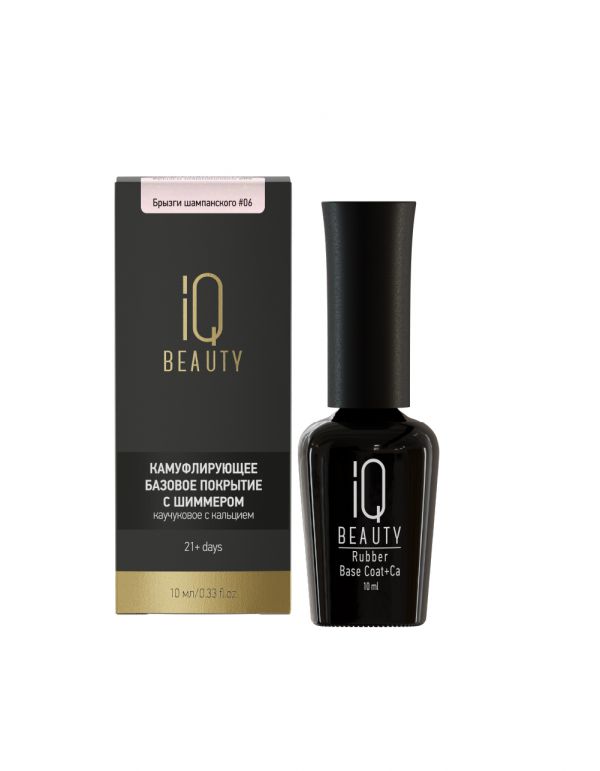 Камуфлирующее базовое покрытие каучуковое с кальцием с шиммером IQ BEAUTY (брызги шампан 06), 10мл