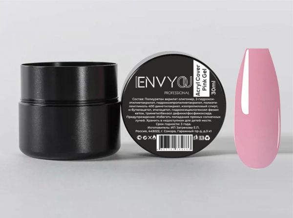 I Envy You, Акригель для наращивания Acryl Cover Pink Gel (30 ml) шайба