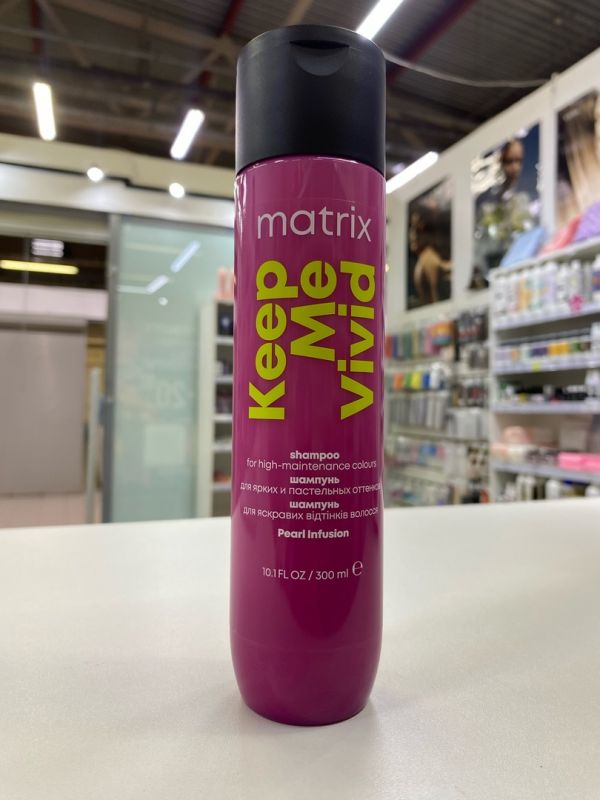 Шампунь без сульфатов для ярких и пастельных оттенков MATRIX KEEP ME VIVID, 300мл