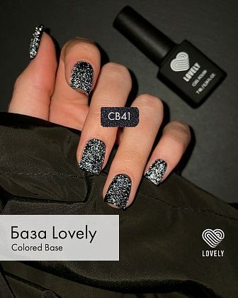 База высокопигментированная светоотражающая Lovely CB41, 7мл