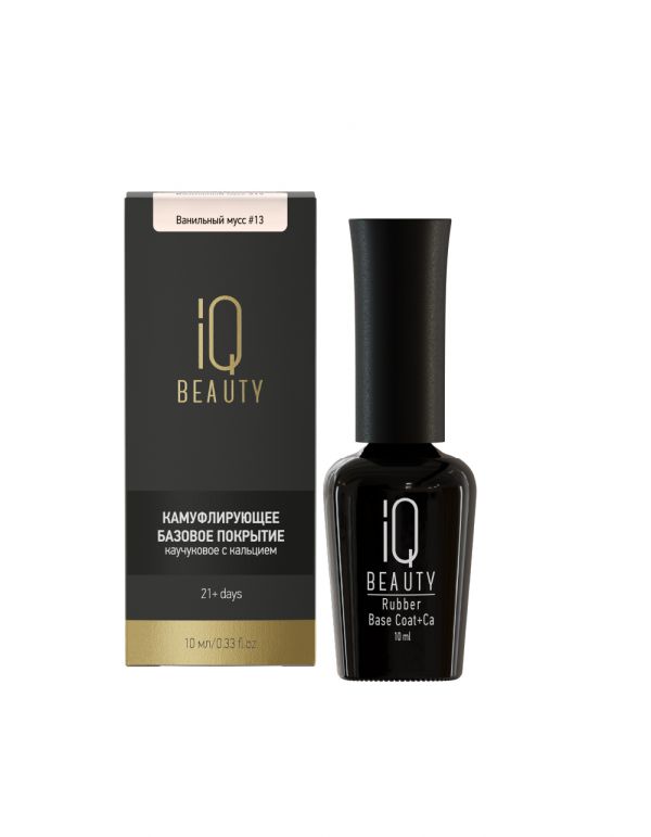 Камуфлирующее базовое покрытие каучуковое с кальцием IQ BEAUTY (ванильный мусс 13), 10мл