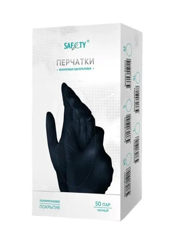 Перчатки виниловые Safety, виниловые, размер L (цвет черный), 2 пары