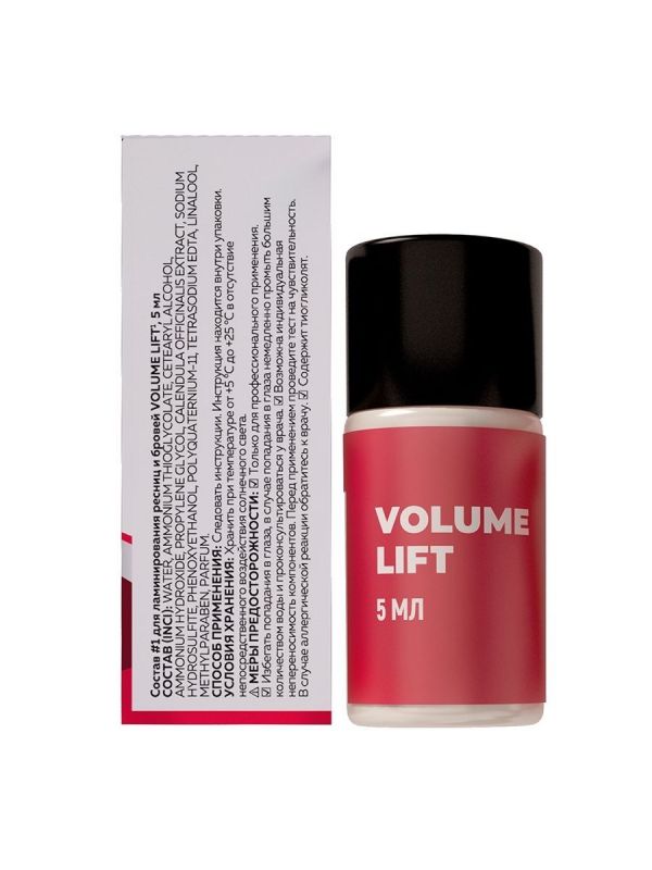 Innovator Cosmetics Состав для долговременной укдадки ресниц и бровей Volume Lift №1, 5мл