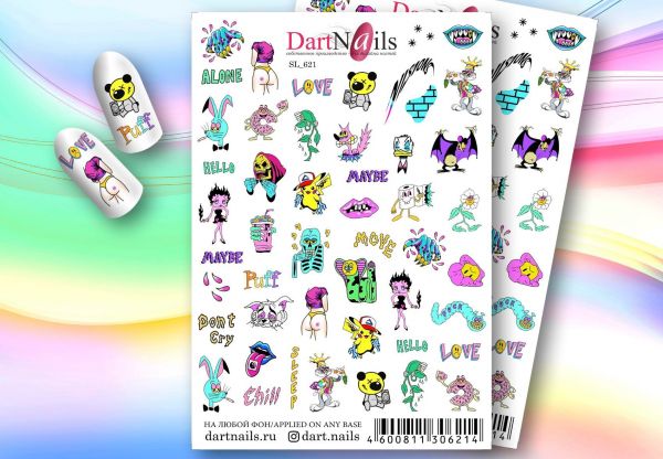 Слайдер для маникюра Dart Nails SL_621