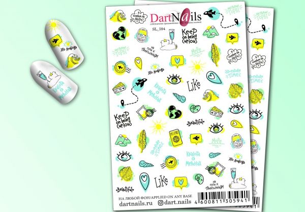 Слайдер для маникюра Dart Nails SL_594