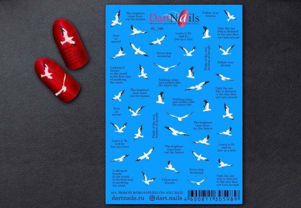 Слайдер для маникюра Dart Nails SL_598