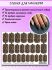 Пленка для маникюра Dart Nails № T_002