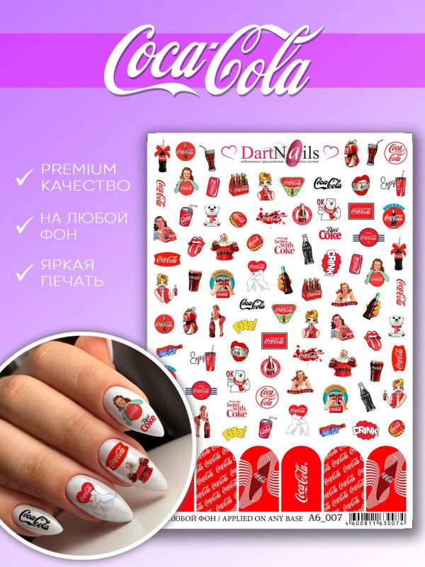 Слайдер для маникюра Dart Nails формат А6_007