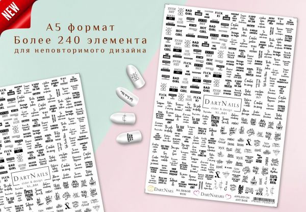 Слайдер для маникюра Dart Nails XL_001