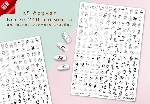 Слайдер для маникюра Dart Nails XL_002
