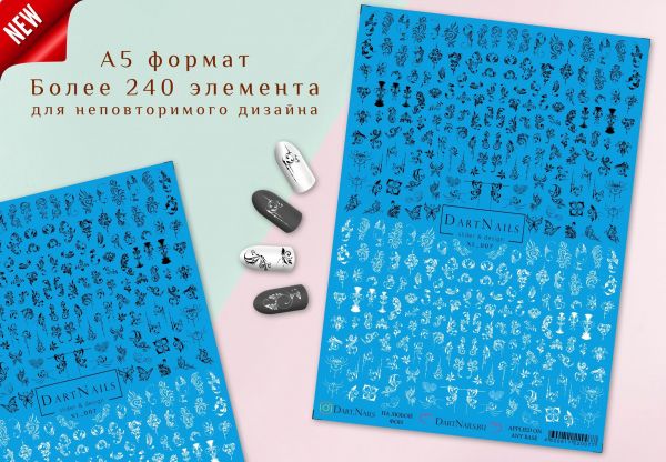 Слайдер для маникюра Dart Nails XL_007