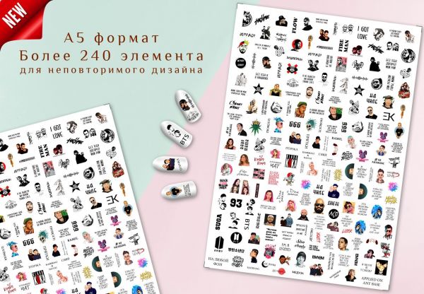 Слайдер для маникюра Dart Nails XL_018