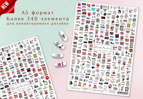 Слайдер для маникюра Dart Nails XL_009