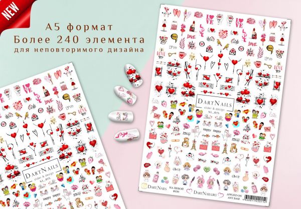 Слайдер для маникюра Dart Nails XL_015