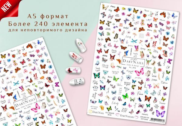 Слайдер для маникюра Dart Nails XL_016