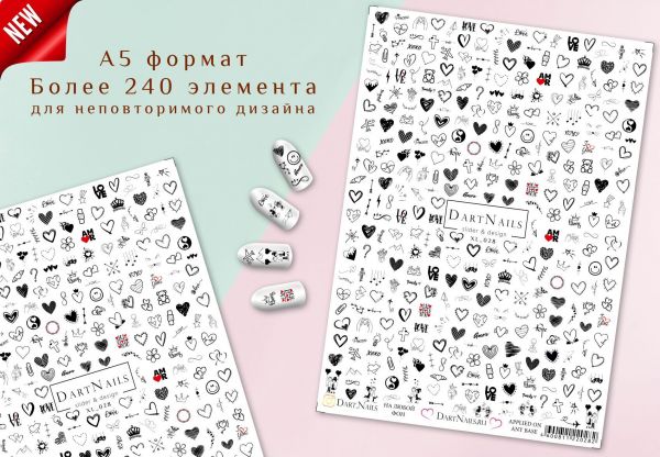 Слайдер для маникюра Dart Nails XL_028
