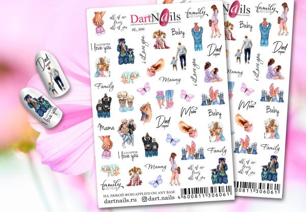 Слайдер для маникюра Dart Nails SL_606