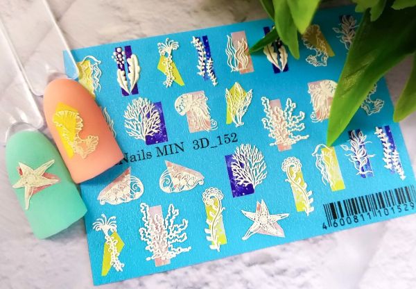 Dart Nails Слайдер 3D_152