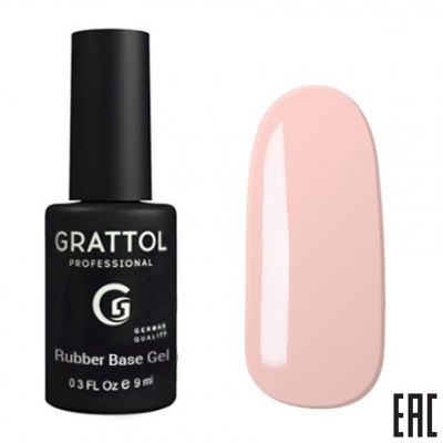 Grattol Rubber Камуфлирующая база №05 9мл