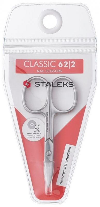 Staleks Classic 62 TYPE 2 Ножницы для ногтей Staleks Classic 62 TYPE 2 Ножницы для ногтей