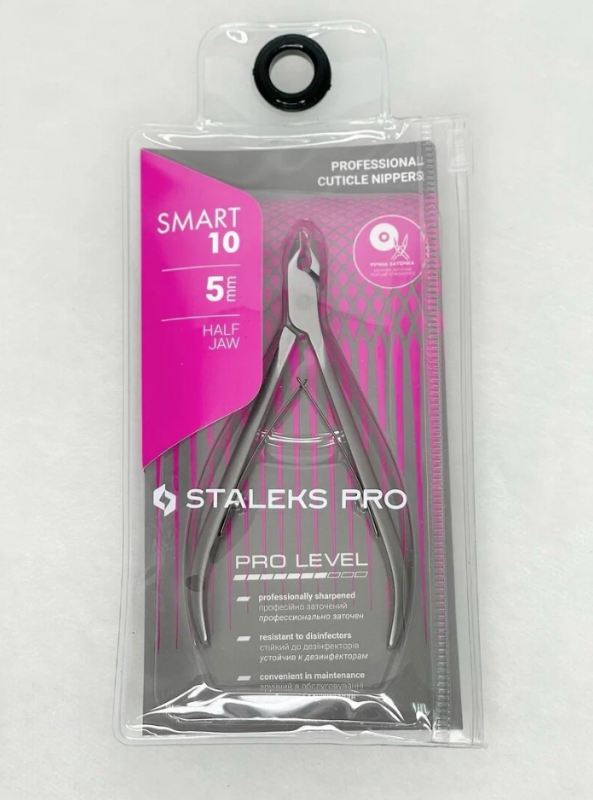 Staleks Pro Smart 10 Кусачки для кожи 5мм Staleks Pro Smart 10 Кусачки для кожи 5мм