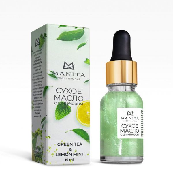 Масло для кутикулы сухое с шиммером Manita Green Tea&Lemon Mint, 15мл