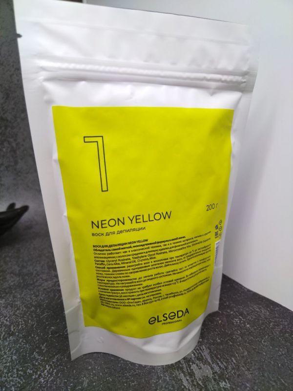 Elseda Professional, Воск для депиляции Neon Yellow, 200гр