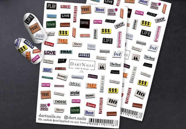 Слайдер для маникюра Dart Nails 116