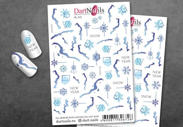 Слайдер для маникюра Dart Nails SL_672