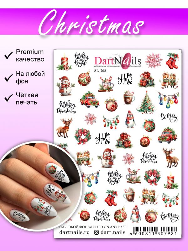 Слайдер для маникюра Dart Nails SL_792