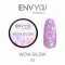 I Envy You, Декоративный гель Wow Glow №04, 7g I Envy You, Декоративный гель Wow Glow №04, 7g