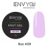 I Envy You, Гель моделирующий жесткий FAST GEL LILAC №09, 13гр I Envy You, Гель моделирующий жесткий FAST GEL LILAC №09, 13гр