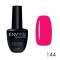 I Envy You, Гель лак Exclusive №144, 10мл I Envy You, Гель лак Exclusive №144, 10мл