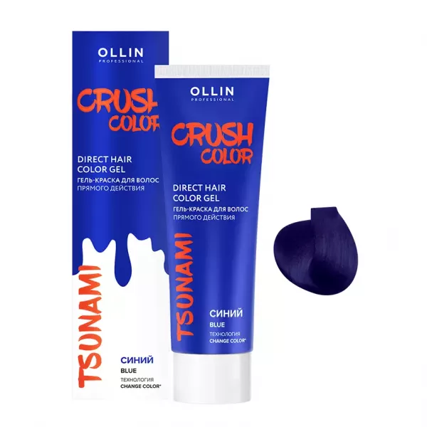 Гель-краска для волос прямого действия OLLIN CRUSH COLOR (СИНИЙ), 100мл