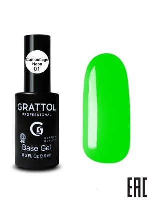Grattol Rubber Neon Камуфлирующая база №01 9мл
