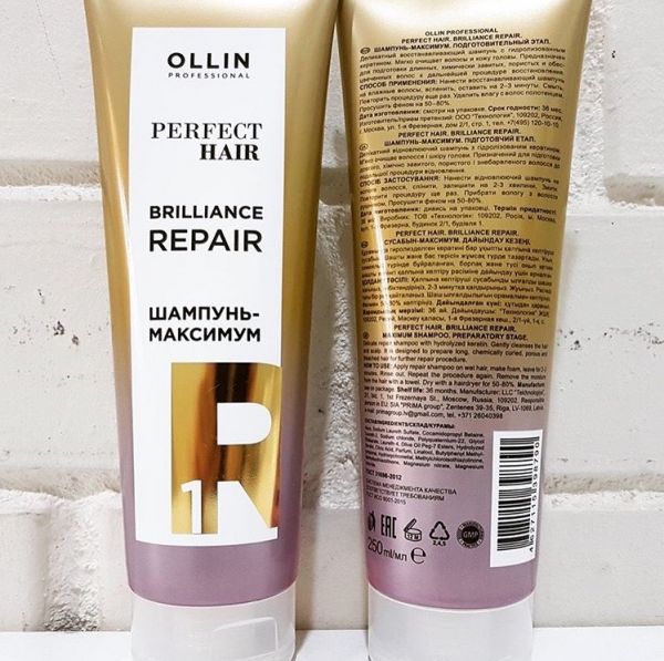 Шампунь-максимум для волос Brilliance Repair Ollin Perfect Hair, 250мл