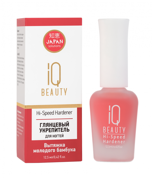 IQ BEAUTY - Глянцевый укрепитель для ногтей Hi-Speed Hardener, 12,5мл