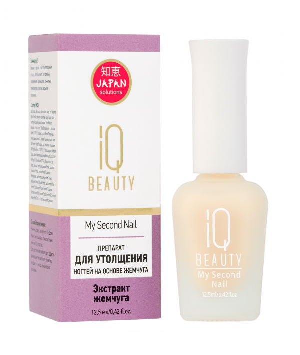 IQ BEAUTY - Препарат для утолщения ногтей на основе жемчуга My Second Nail, 12,5мл