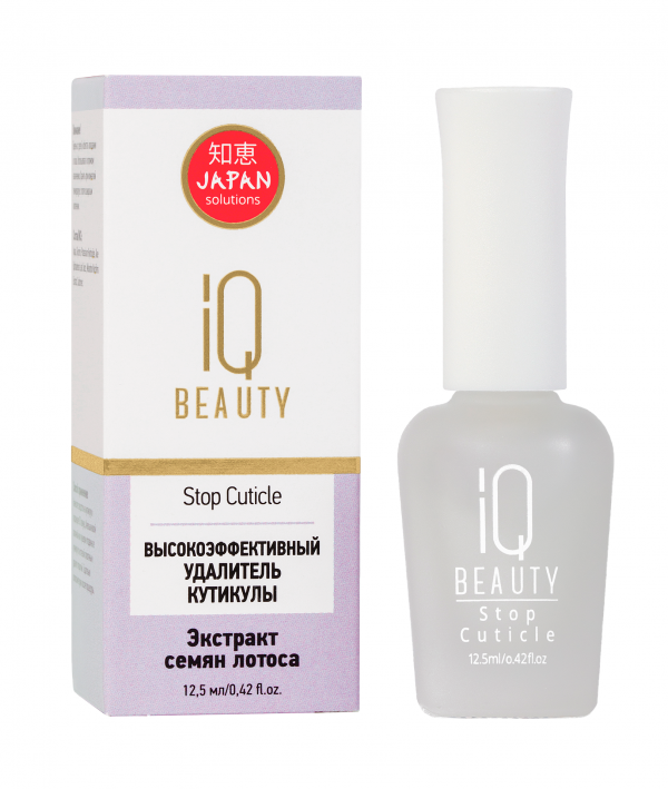 IQ BEAUTY - Высокоэффективный удалитель кутикулы Stop Cuticle, 12,5мл