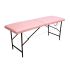 Кушетка косметологическая Basic (180*60*75) цвет светло-розовый Кушетка косметологическая Basic (180*60*75) цвет светло-розовый
