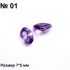 Art-A камни фигурные фиолетовые 01