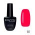I Envy You, Гель лак Exclusive №081, 10мл I Envy You, Гель лак Exclusive №081, 10мл