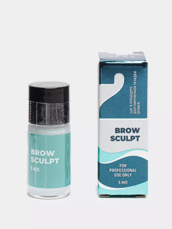 IC Состав для долговременной укдадки бровей Brow Sculpt № 2, 5мл