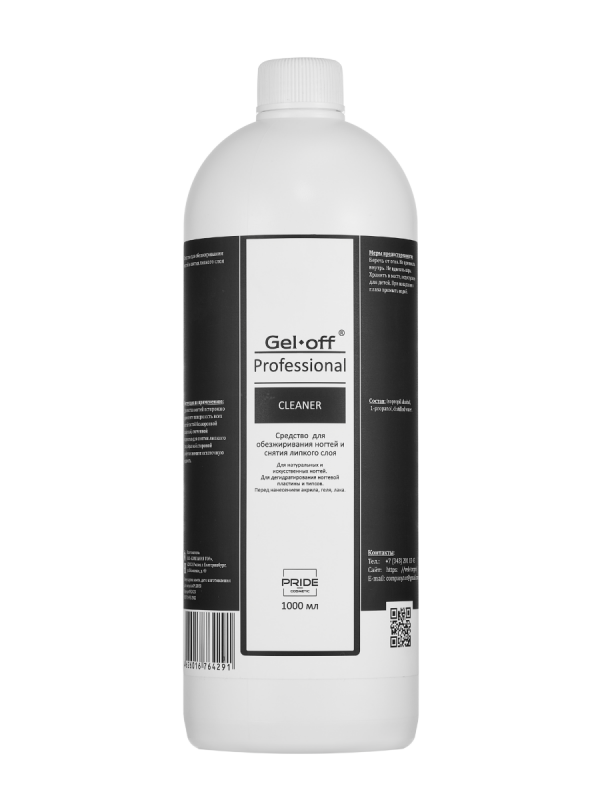 Средство для обезжиривания ногтей и снятия липкого слоя Gel Off, 1000мл Средство для обезжиривания ногтей и снятия липкого слоя Gel Off, 1000мл